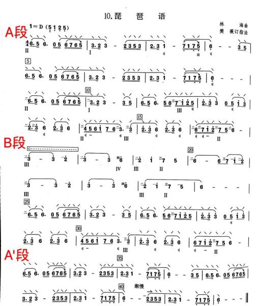 13207560_乐谱-800.jpg